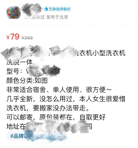 微信图片_20210729104729