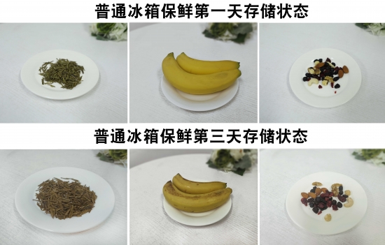 普通保鲜